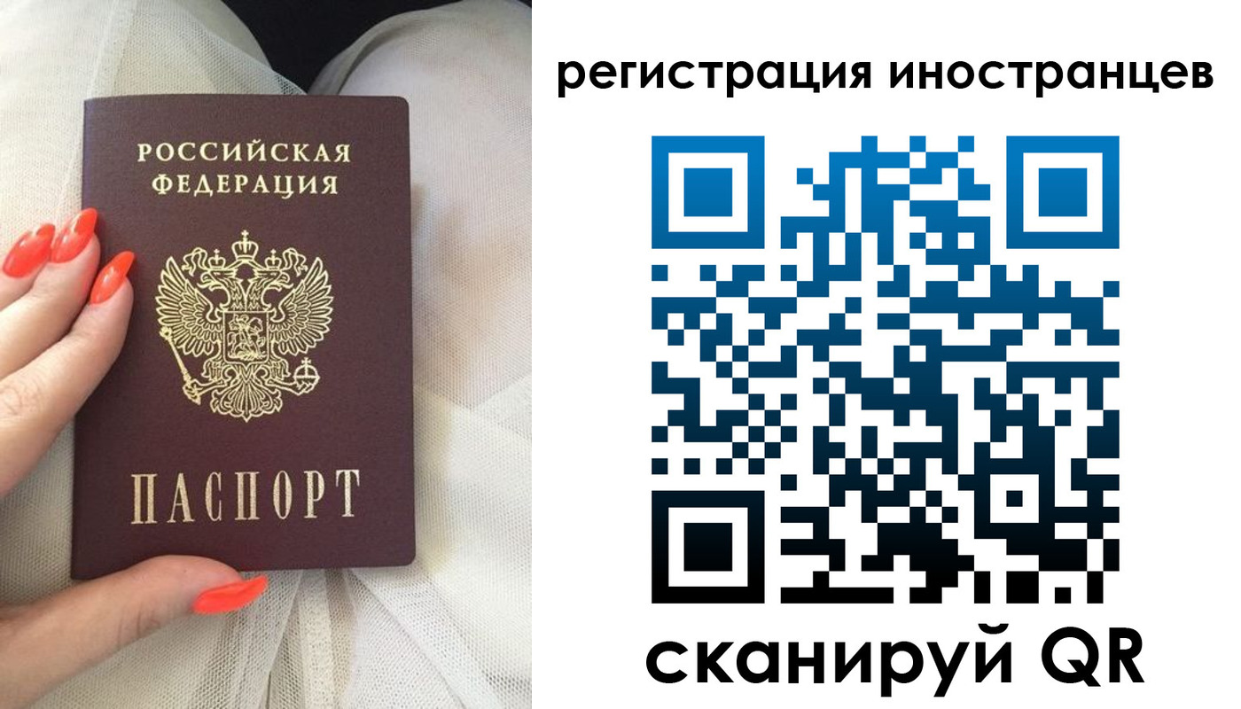 прописка в квартире в Курчалом