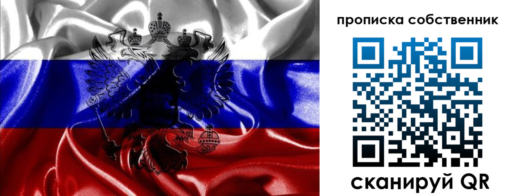прописка для школы в Курчалом
