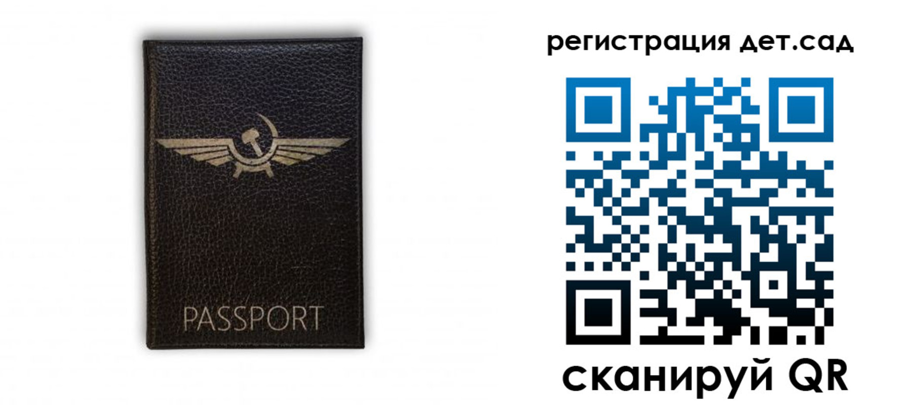 прописка штамп в Курчалом