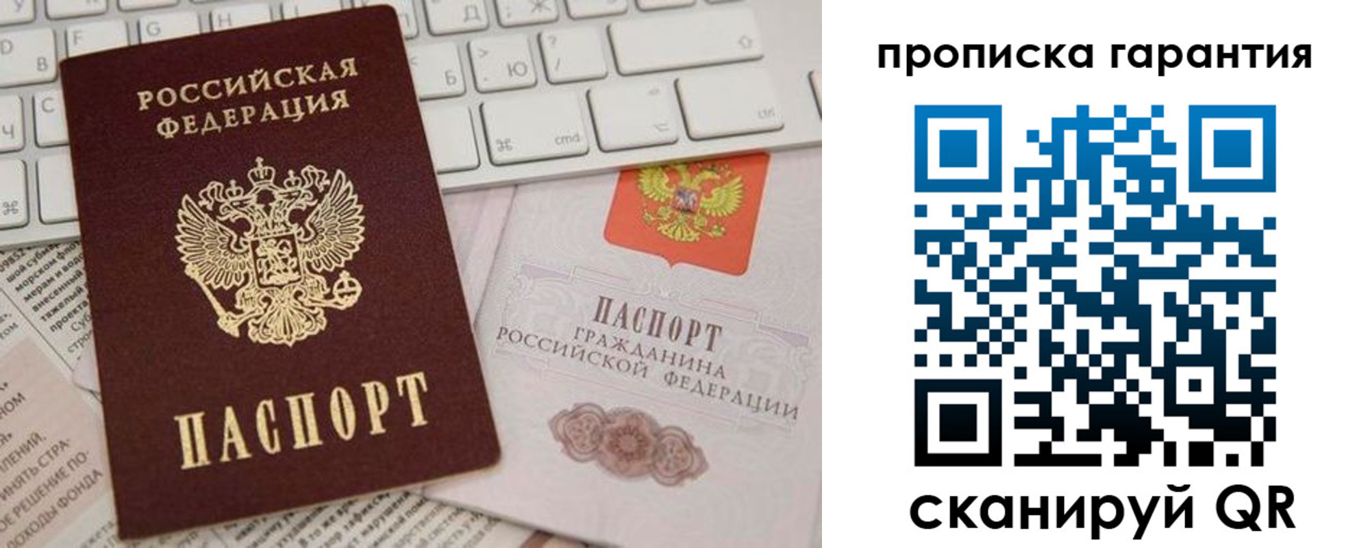 найти адрес прописки в Курчалом