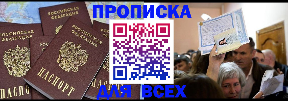 форма 3 в Курчалом