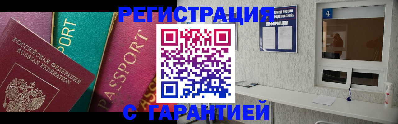 форма 3 в Курчалом